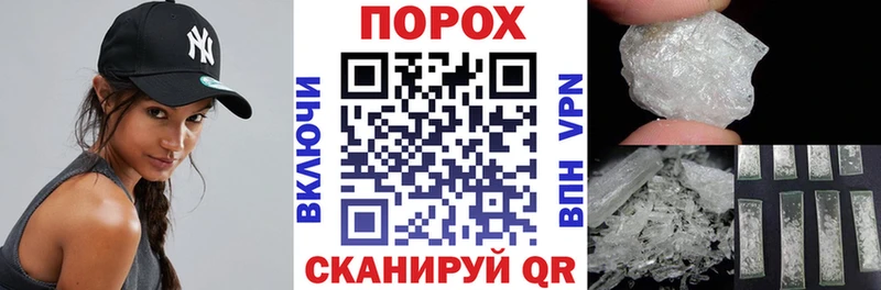 Амфетамин 97%  Купить закладки  Мончегорск 