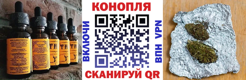 Еда ТГК марихуана  Купить где  Мончегорск 
