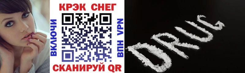 Кокаин 98% Мончегорск