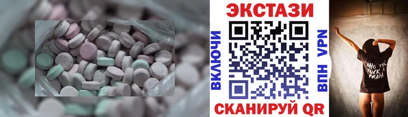 ЭКСТАЗИ Punisher  Купить закладки  Мончегорск 