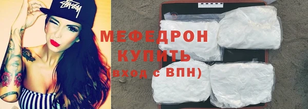 дживик Бронницы