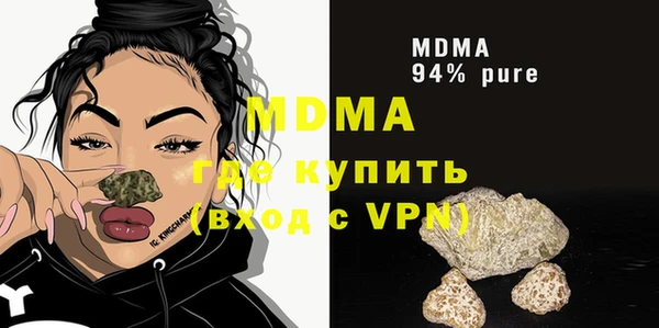 трава Бугульма