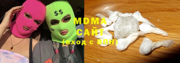 трава Бугульма