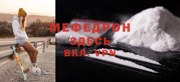 дживик Бронницы