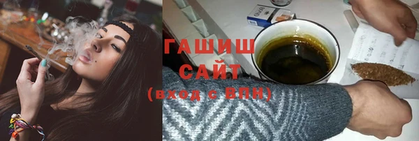 марки lsd Бородино