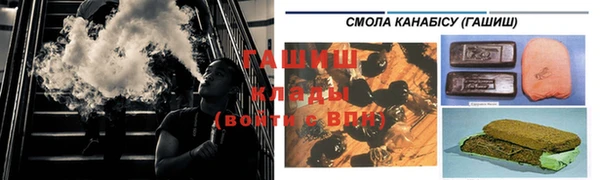 трава Бугульма