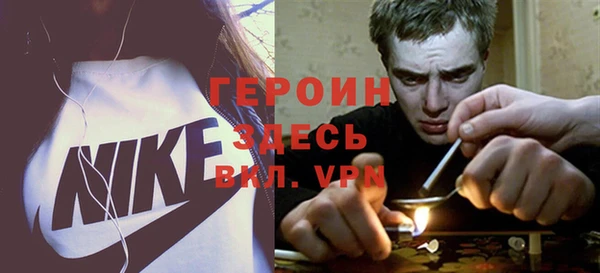дживик Бронницы