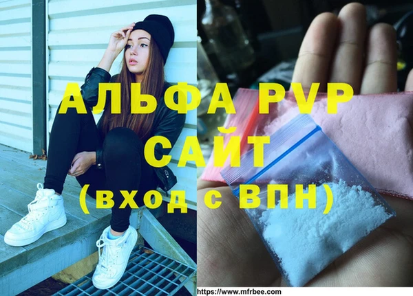 трава Бугульма