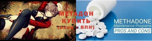 марки lsd Бородино