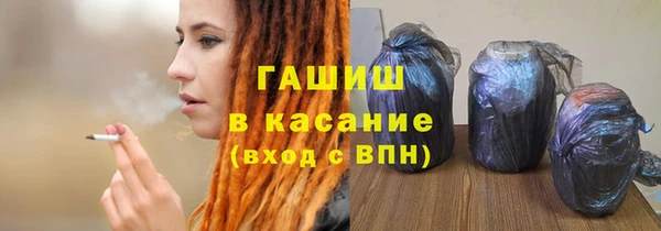 стаф Богородицк