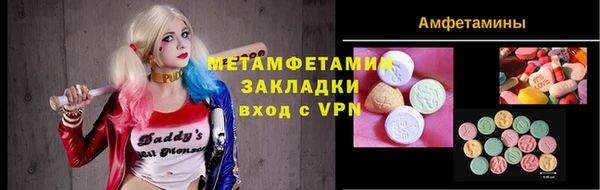 трава Бугульма