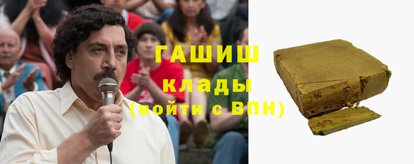 марки lsd Бородино
