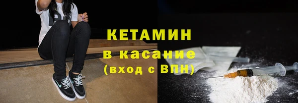 марки lsd Бородино