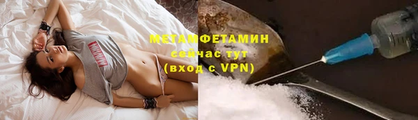 марки lsd Бородино