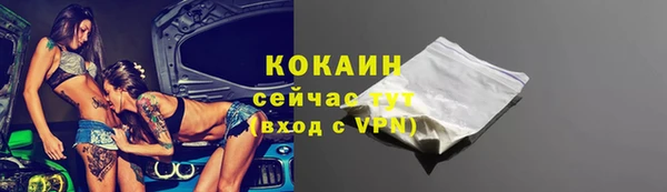 трава Бугульма