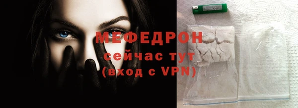 трава Бугульма