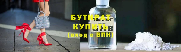 марки lsd Бородино
