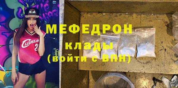 МДПВ Богданович