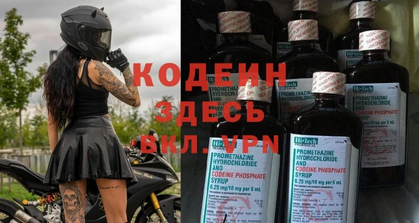 марки lsd Бородино