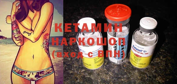 марки lsd Бородино