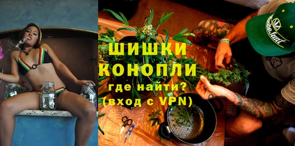 трава Бугульма