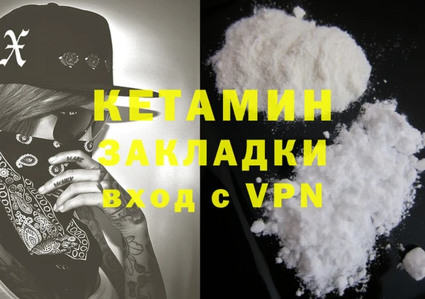 стаф Богородицк