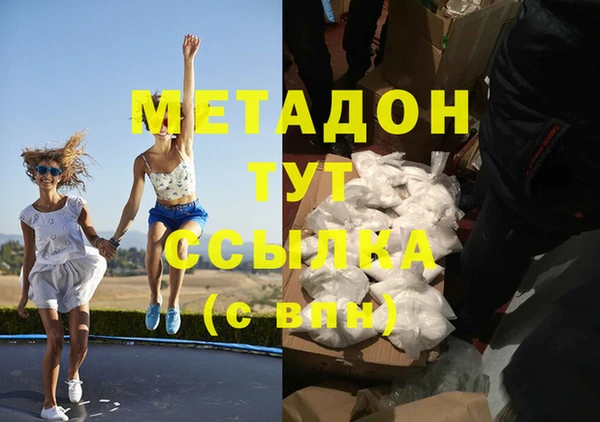 марки lsd Бородино