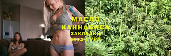трава Бугульма