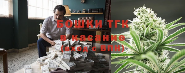 трава Бугульма