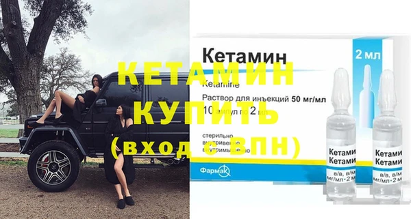 дживик Бронницы