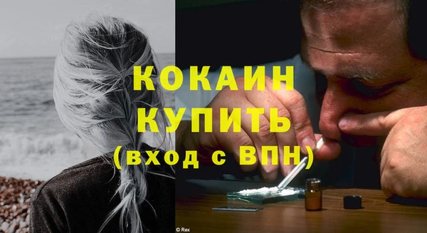 трава Бугульма