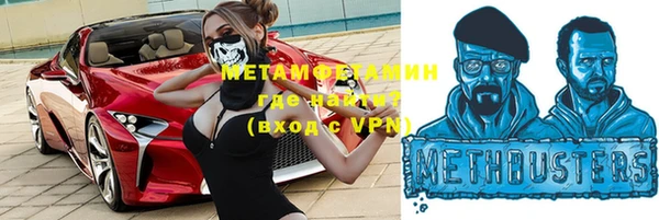 марки lsd Бородино