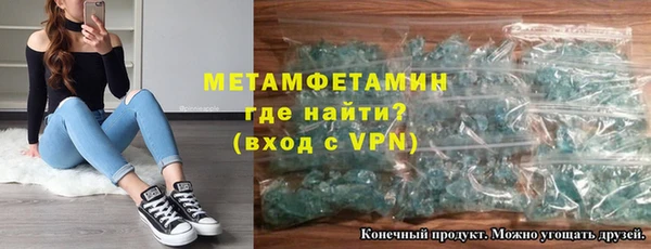 трава Бугульма