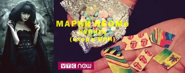 марки nbome Верея