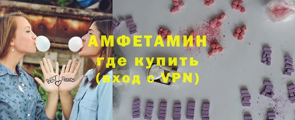 марки lsd Бородино