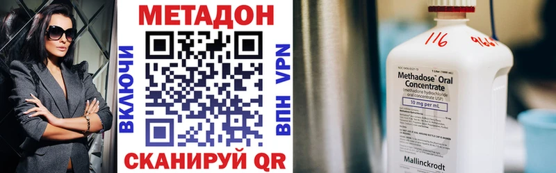 Купить где  Мончегорск  Метадон мёд 