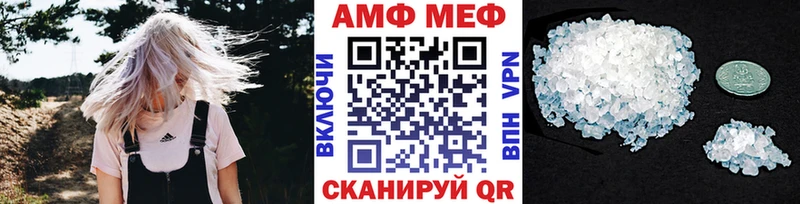 Купить закладки  Мончегорск  Метамфетамин Methamphetamine 
