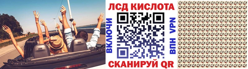 Марки NBOMe 1,5мг  Купить  Мончегорск 