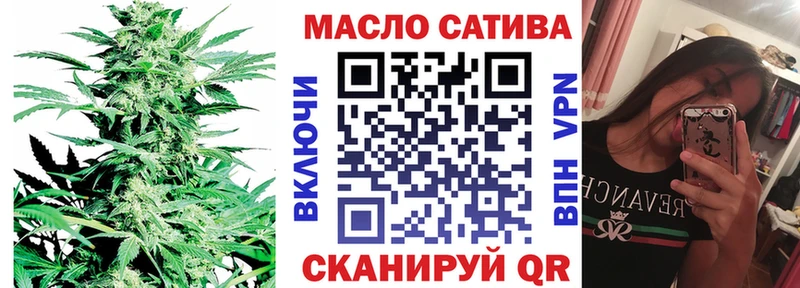 ТГК Wax  Купить  Мончегорск 